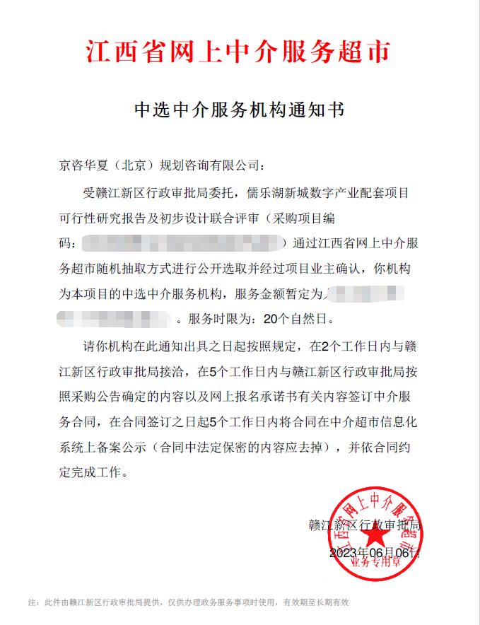 20230607儒乐湖.png