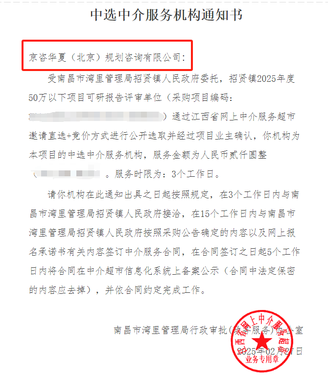 20250227江西.png