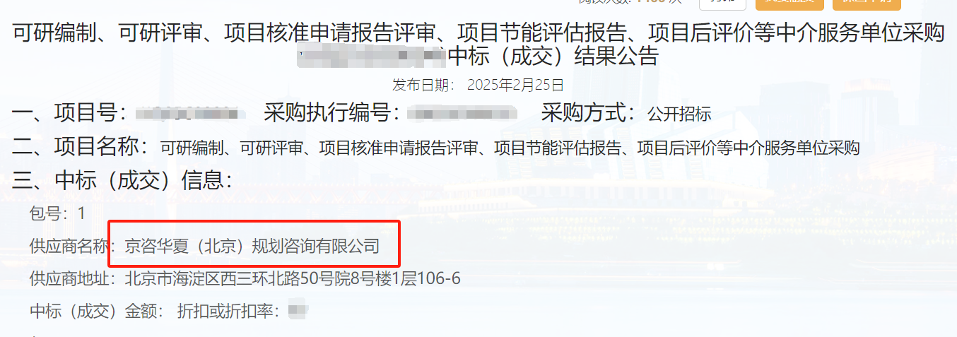 20250225重庆.png
