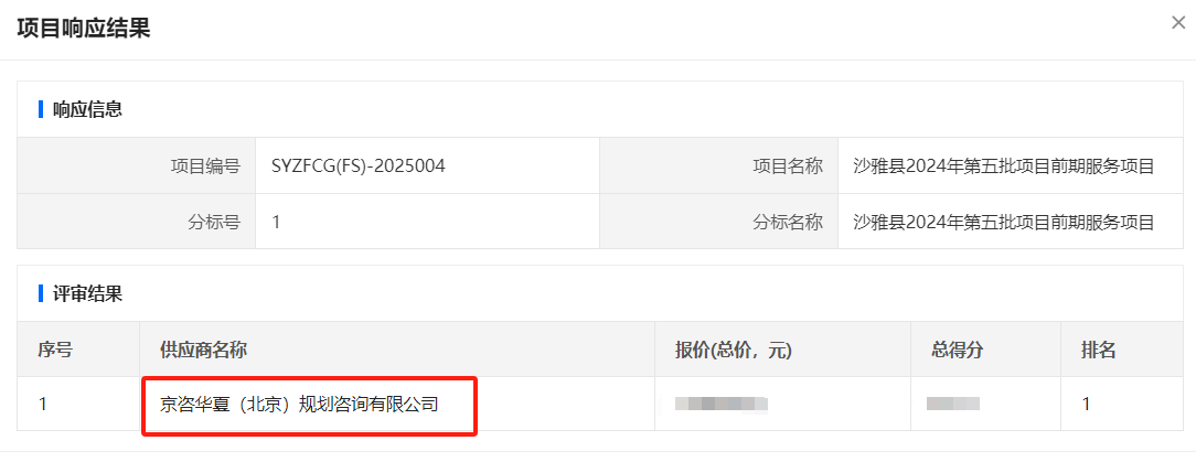 20250305阿克苏.png