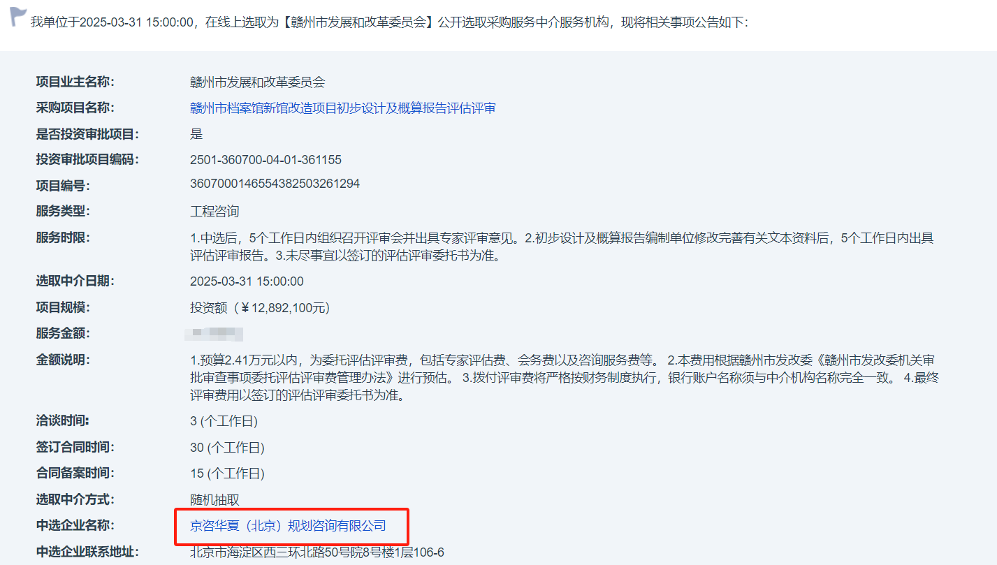 20250331江西.png