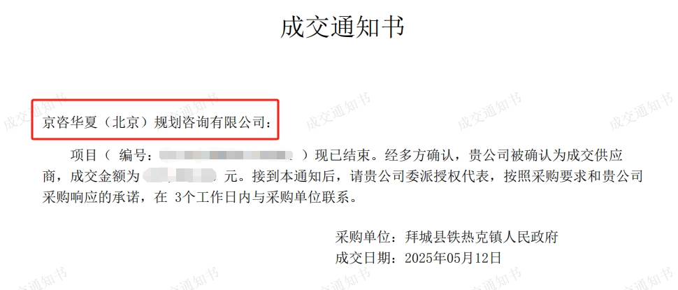 20250512阿克苏.jpg