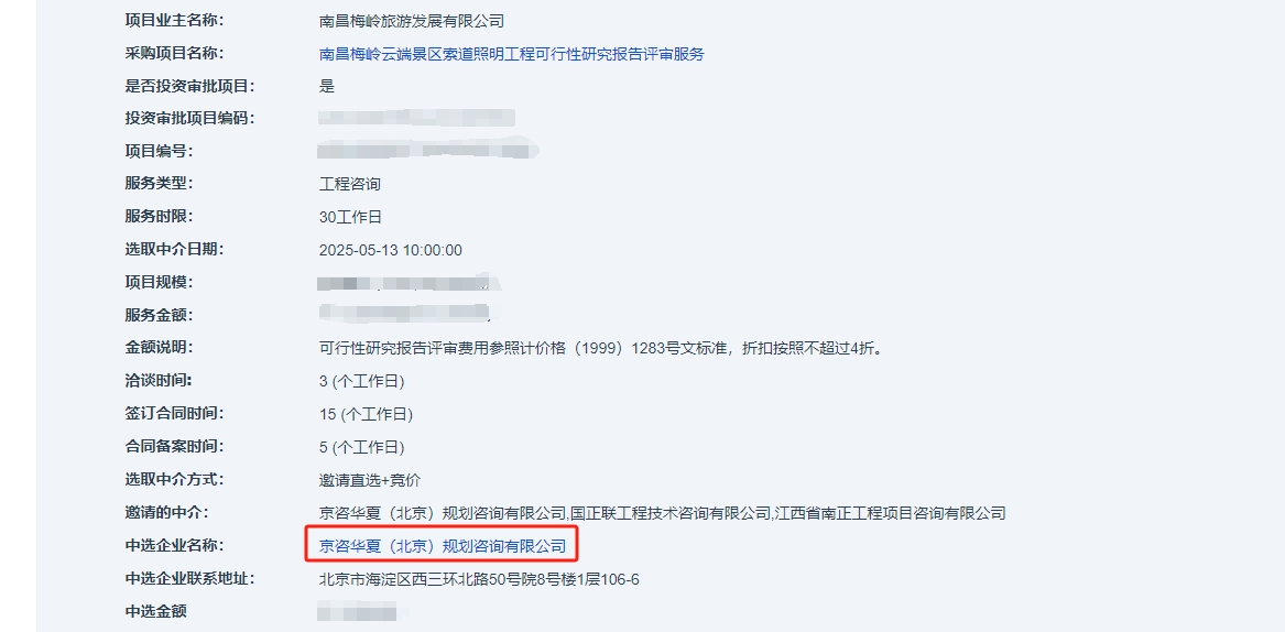 20250513江西.jpg