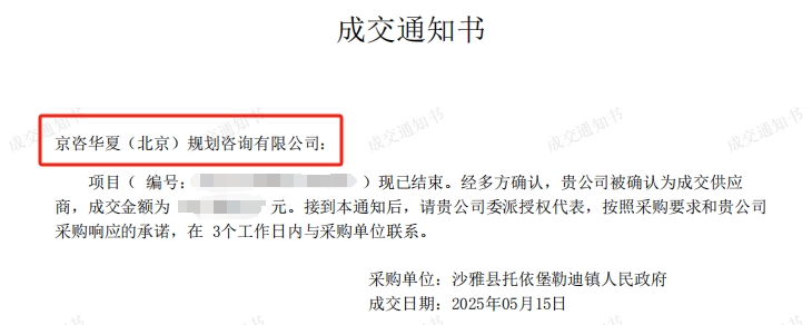 20250515阿克苏.jpg