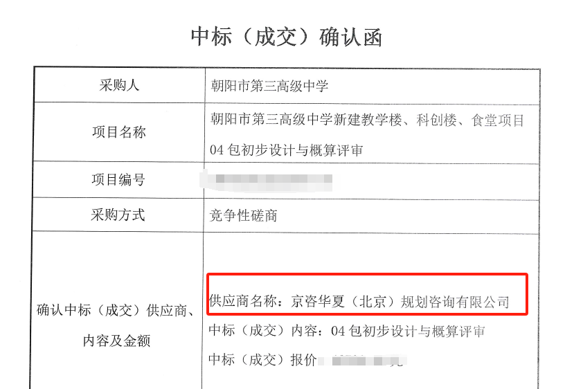 20250627朝阳.png