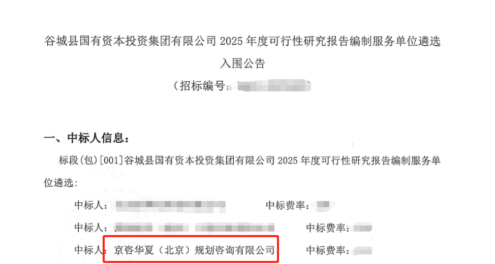 20250703湖北.png